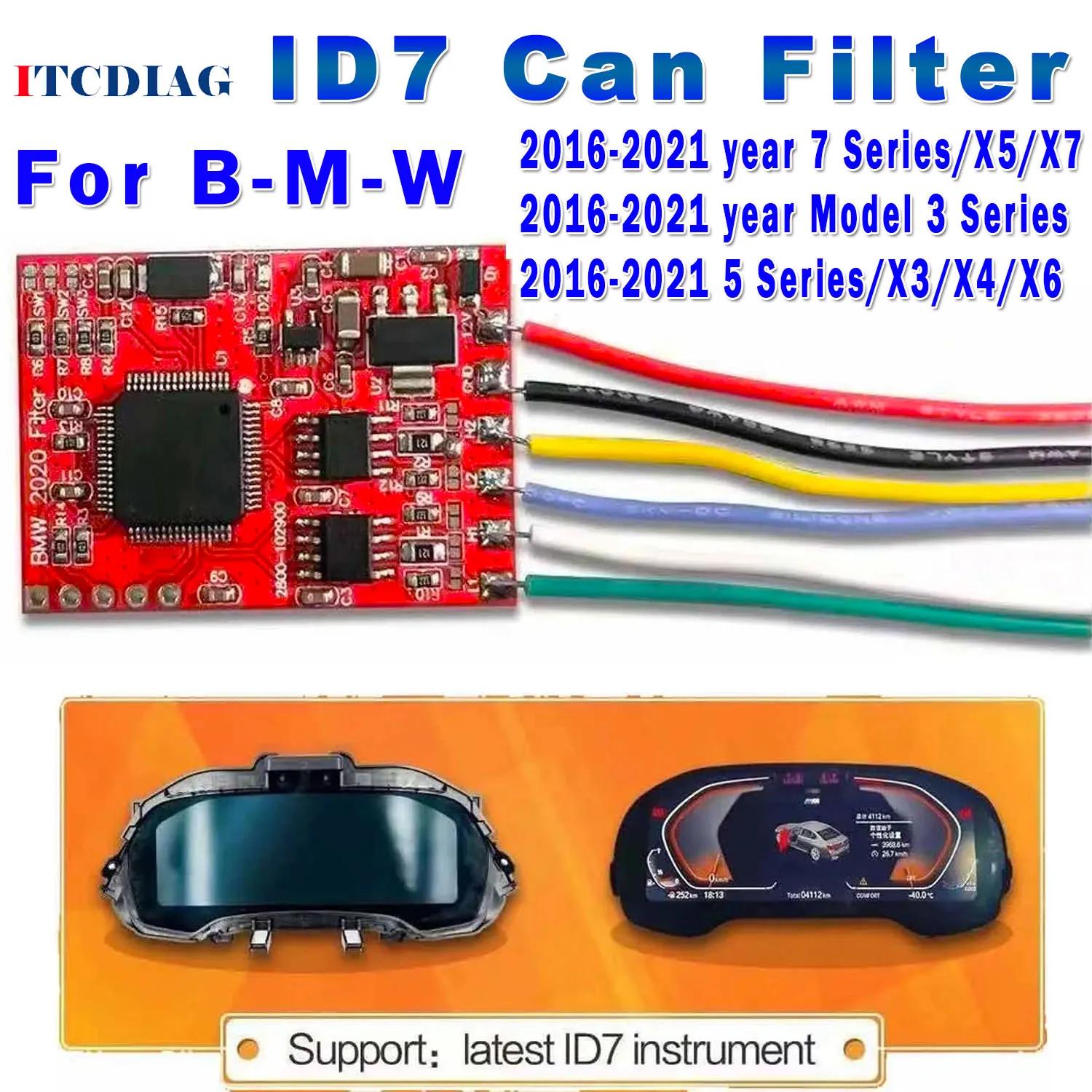 BMW ID7 Ǯ LCD   ĵ,  Ÿ  CAN , 2016-2021 7 ø, X5, X7, 3 ø, 5 ø, X3, X4, X6 